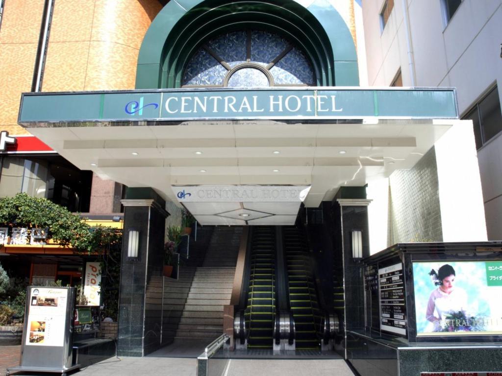 Central Hotel Yokosuka Εξωτερικό φωτογραφία